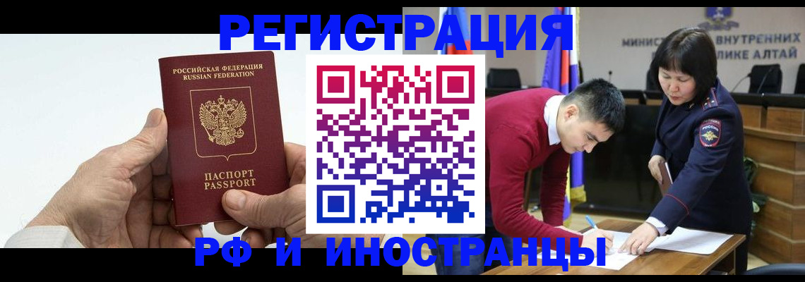регистрация для дет. сада в Заозёрске